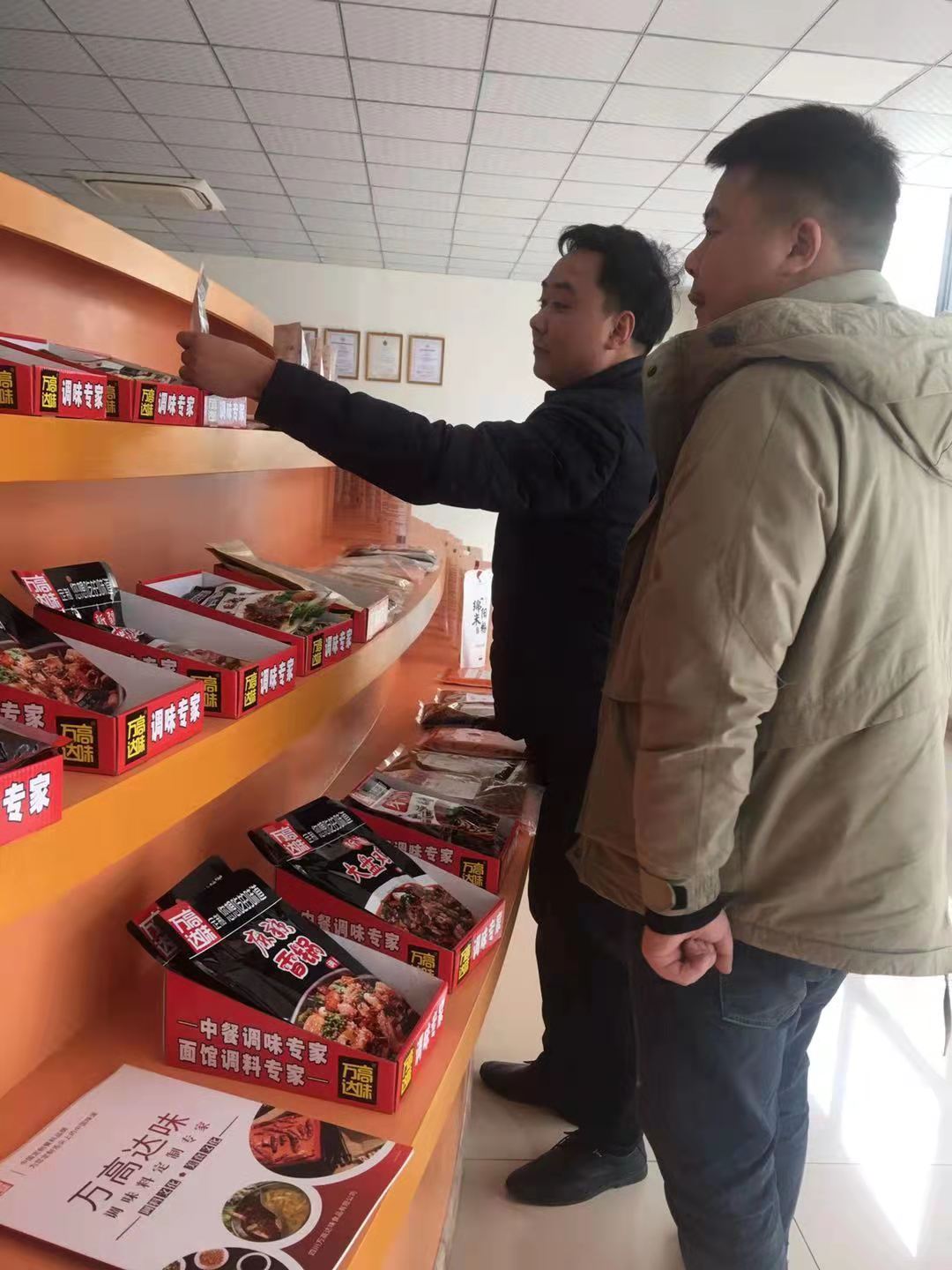 湖南社区团购电商企业负责人来公司考察并采购米粉等产品